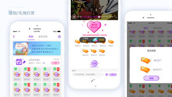 榴莲视频app下载安装能下载吗