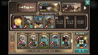 卡牌策略手游排行