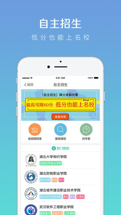 求学宝,求学宝app下载