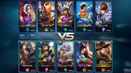 王者荣耀国际服如何登陆进去?