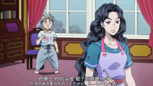由花子
