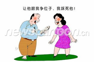 踩小人最管用的方法
