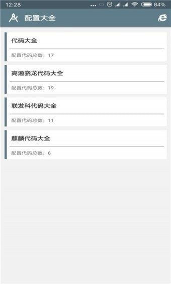 为什么vivo手机和平精英用了小雷画质助手2.0就没法开机了?
