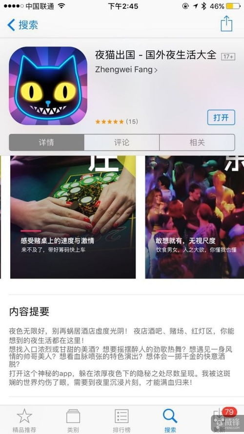 国内外老司机网站是多少