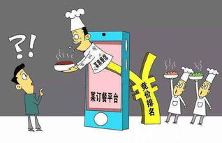 送外卖平台，送外卖平台怎么注册