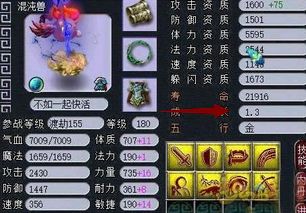 梦幻西游找回账号，梦幻西游找回账号流程