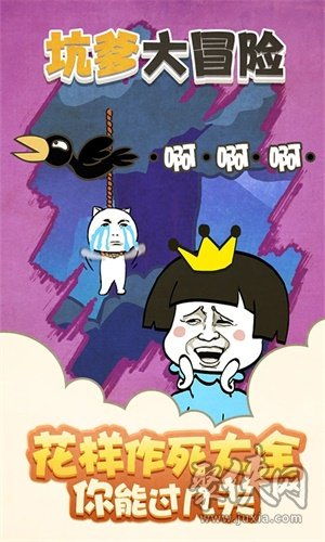 纸牌坑爹大冒险怎么玩