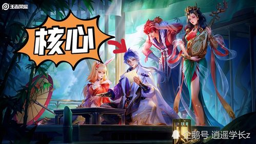 王者荣耀落子无悔，王者荣耀落子无悔花塔位置