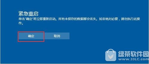选美大赛有绿茶下载软件吗
