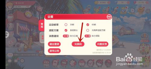龙城传奇可以免费领的礼包码,激活码有哪些?