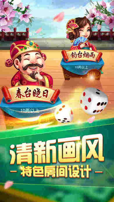 宜春同城游,宜春同城游戏
