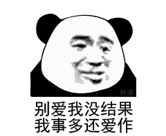 如果是一个男老乡天天为你要微信什么意思
