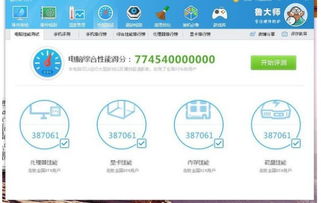 淘宝二手交易平台，淘宝二手交易平台叫什么