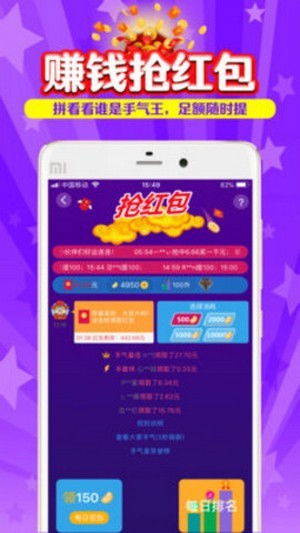 搜有红，搜有红包活动