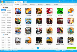 游迅游戏盒拼音怎么写