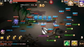 传奇手游藏宝阁怎么走?
