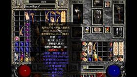 《暗黑破坏神2》第五章第三个任务怎么接?