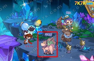 洛克王国阿瑞斯之蛋怎么得