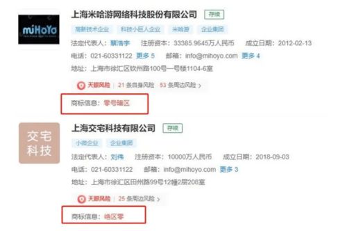 米哈游注册，米哈游注册一定要手机吗