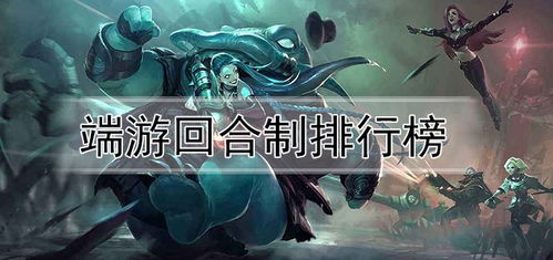 生存单机游戏，手机生存单机游戏