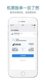 网易app邮箱突然空白怎么回事
