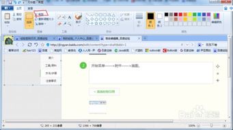 什么截图软件好用?