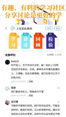 轻知识,轻知识计划是什么意思