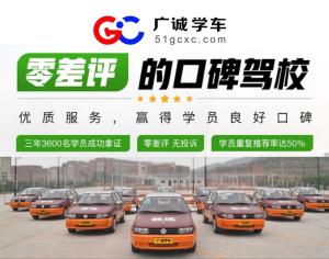 驾校一点通如何下载