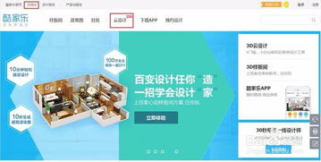 酷家乐教程，酷家乐教程 自学视频