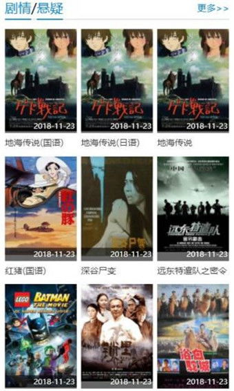 【合集】小收影院2021最新电视剧,【免费高清】在线观看百度网盘资源