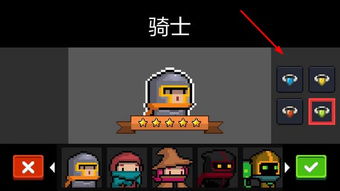 元气骑士萨满戒指怎么佩戴