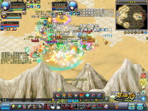 扫荡是什么意思