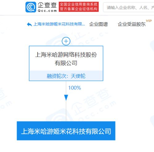 米哈游通行证没有新的手机号怎么注册