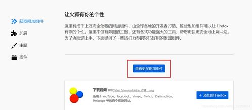 专门听英语的软件
