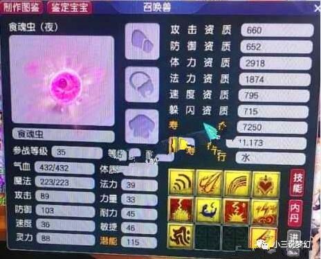 如果梦幻西游帐号忘记了,知道游戏的人物数字ID能找回帐号吗?
