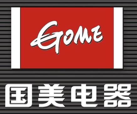 国美电器网上商城的介绍