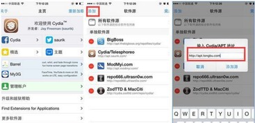 光环助手ios下载软件激活不了
