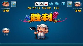 斗地主简单又实用的记牌方法