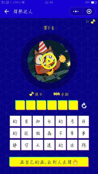 六个字的歌名有那些