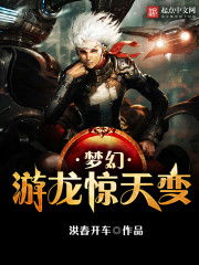 金鳞岂是池中物的下一句是什么?