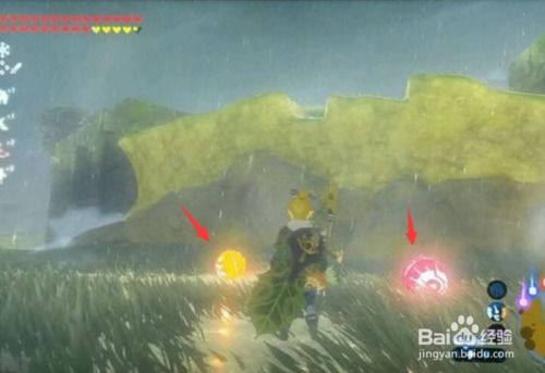 雷之台地，雷之台地神庙