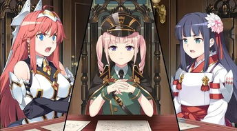 夏娃年代记2，夏娃年代记2攻略
