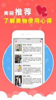 宜家app，宜家app官方下载