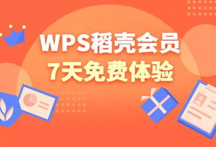 免费领取，免费领取电话卡