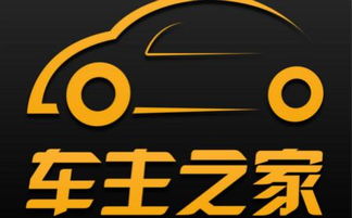 车主之家，车主之家车牌估值查询