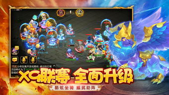 梦幻手游官方,梦幻手游官方官网