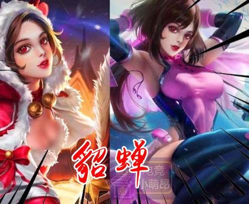 貂蝉喜欢谁，三国演义貂蝉喜欢谁
