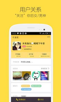 比邻app，比邻app下载
