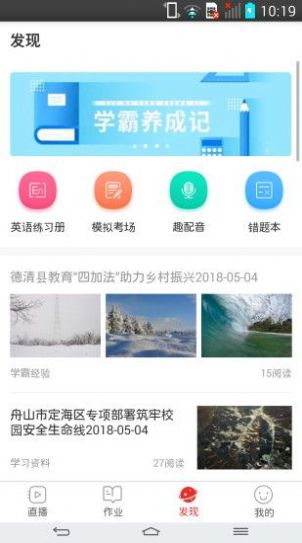 课后网登录平台，课后网登录平台网址
