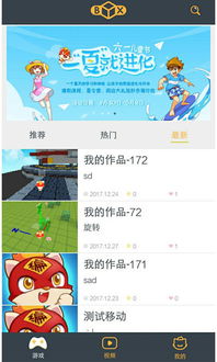 代码岛混沌神域怎么刷装备